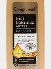 Compliment бальзам Bio Botanica 7 редких масел для поврежденных и секущихся волос