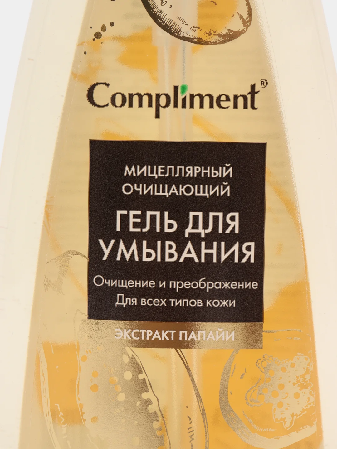 Compliment Мицеллярный очищающий гель для умывания с экстрактом папайи