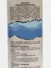 Compliment Термальная вода для лица