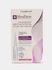 Compliment MEZODERM Ампулированный мезо-коктейль для лица, шеи и декольте