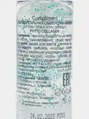 Compliment микрокапсульная сыворотка-филлер для лица, шеи и зоны декольте Phyto Collagen