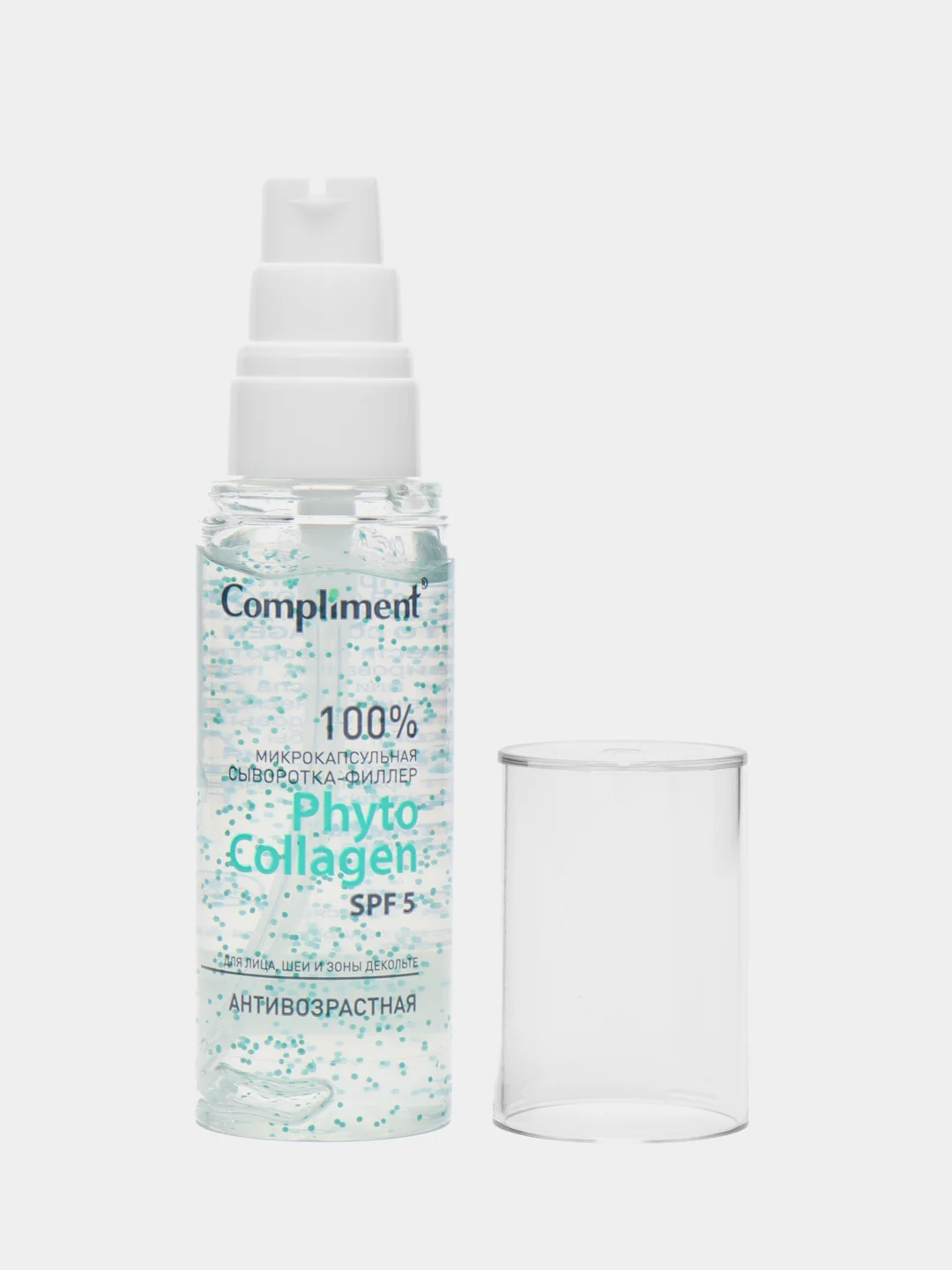 Compliment микрокапсульная сыворотка-филлер для лица, шеи и зоны декольте Phyto Collagen