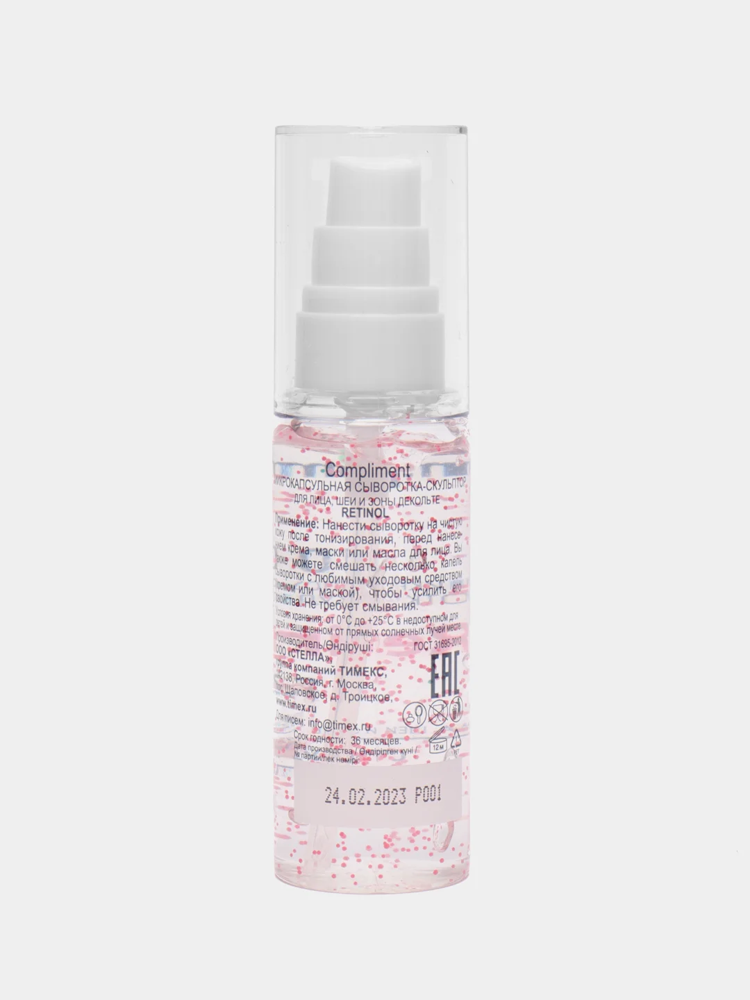 Compliment микрокапсульная сыворотка-скульптор для лица, шеи и зоны декольте Retinol