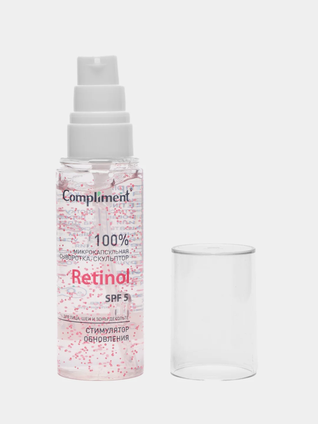 Compliment микрокапсульная сыворотка-скульптор для лица, шеи и зоны декольте Retinol
