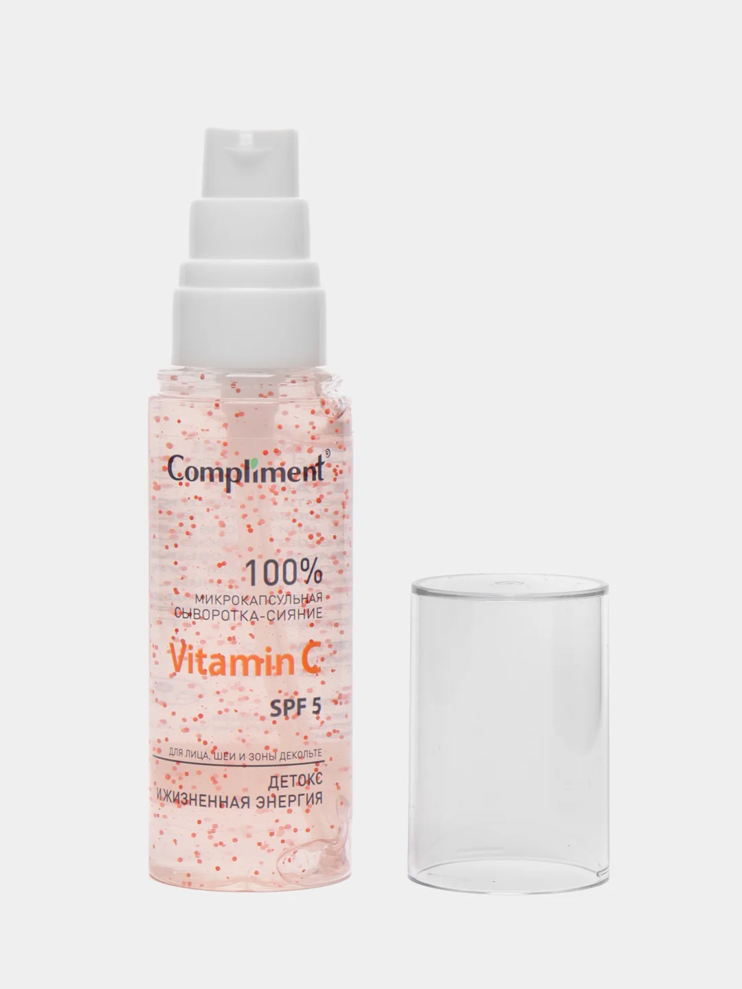 Compliment микрокапсульная сыворотка, сияние для лица, шеи и зоны декольте, Vitamin C