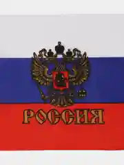 Флаг России, 21*14*30