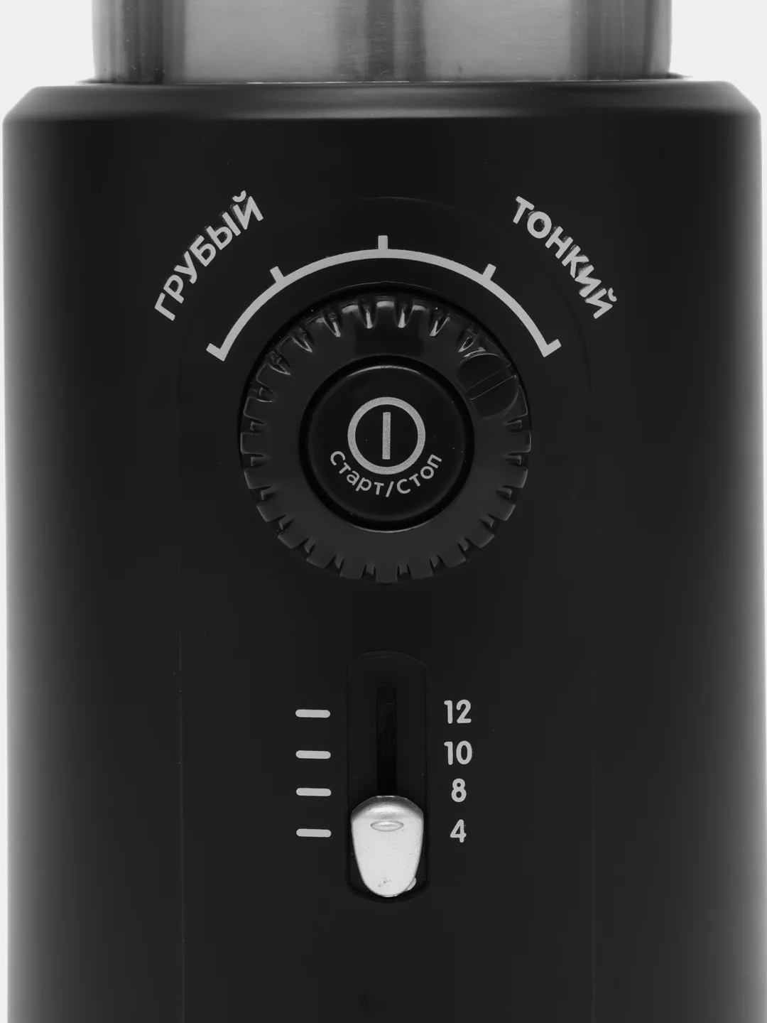 Кофемолка Kitfort КТ-747, 250 г, 200 Вт