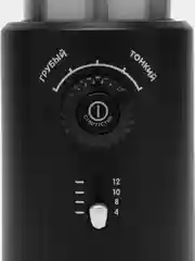 Кофемолка Kitfort КТ-747, 250 г, 200 Вт