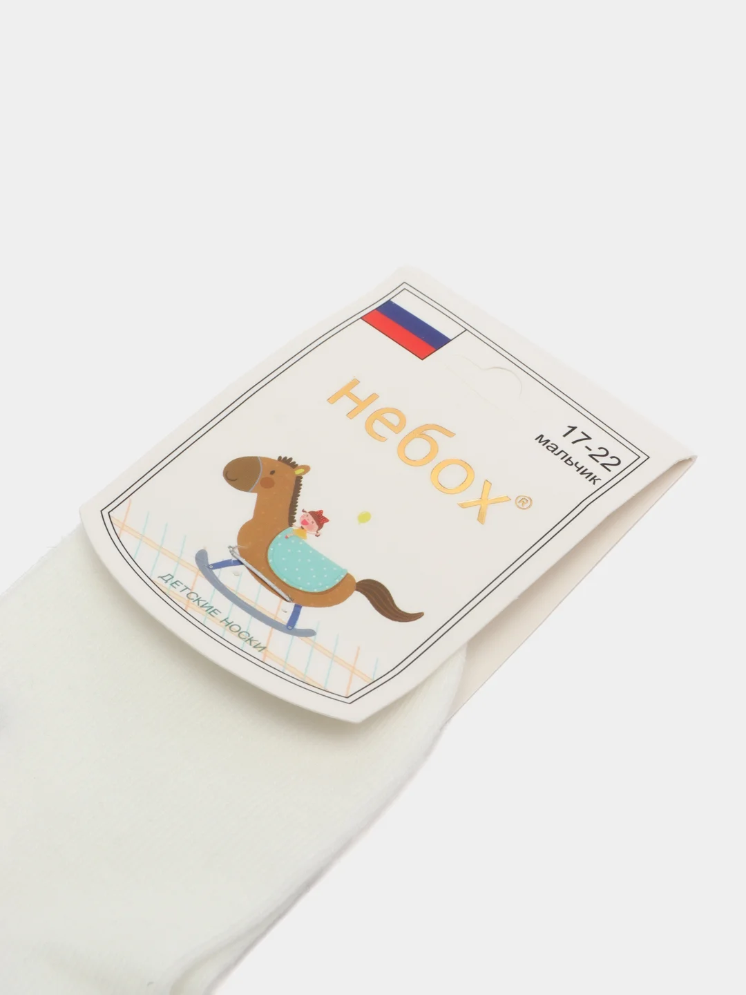 Белый детские носки с принтом