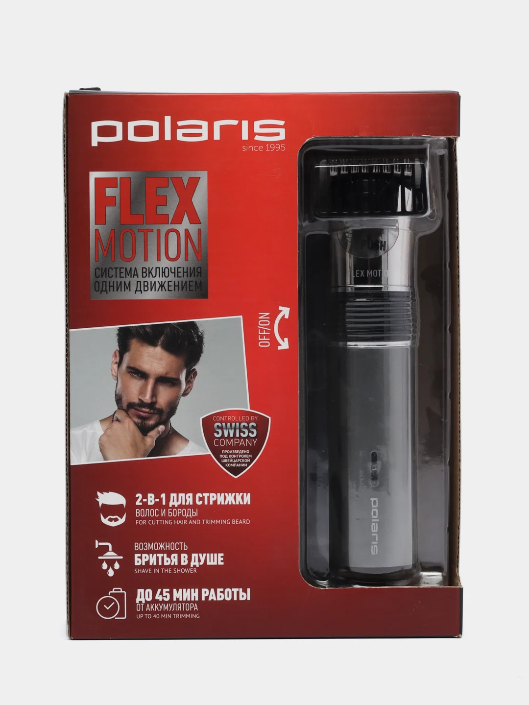 Машинка для стрижки Polaris PHC 0501R Flex Motion, серебряная