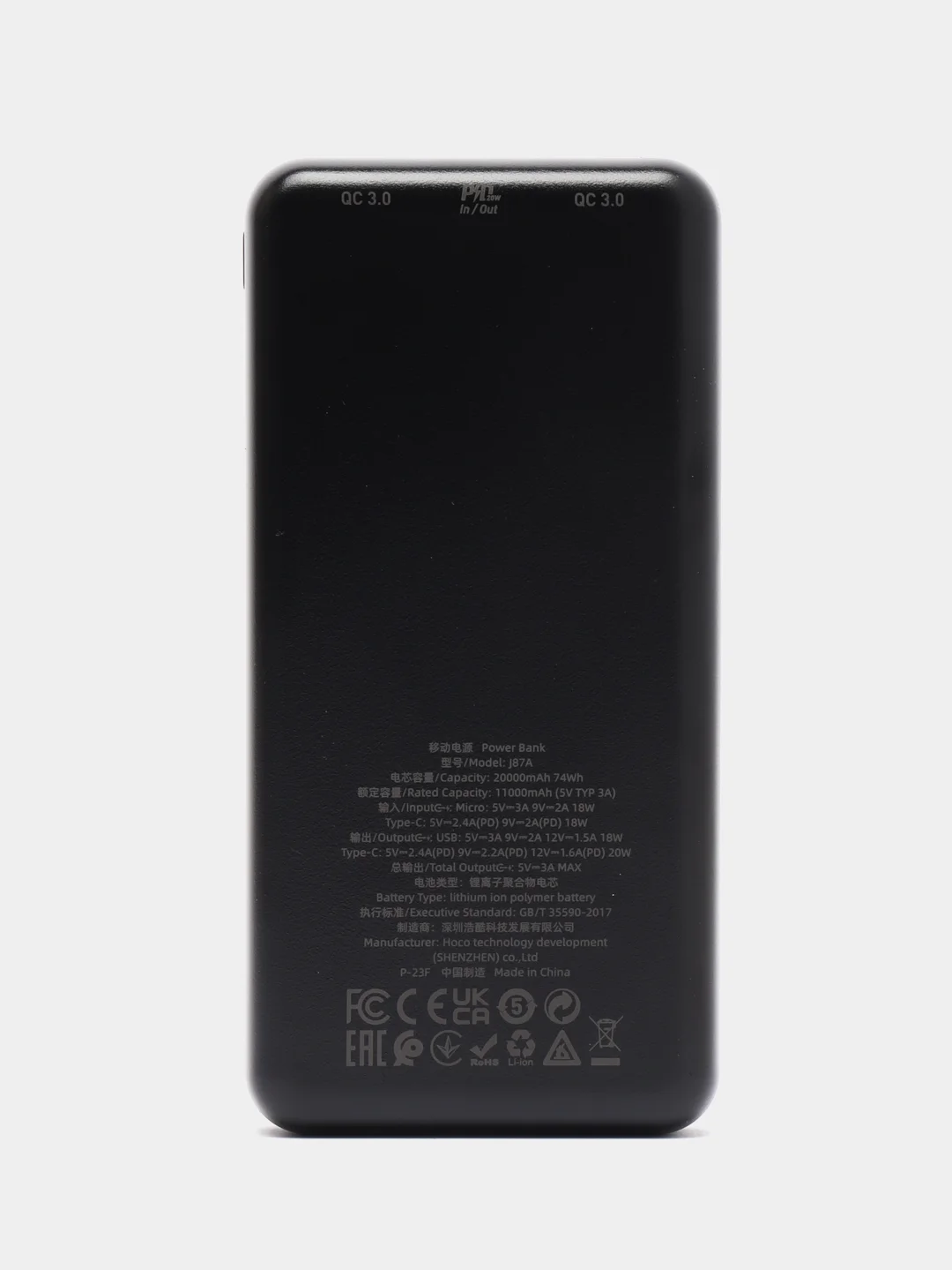 Внешний аккумулятор, 20000 mah, с быстрой зарядкой, Hoco J87A, Power Bank PD20W/QC3.0