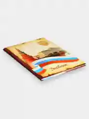 Светло-синий школьный дневник, 1-11 класс, твердая обложка