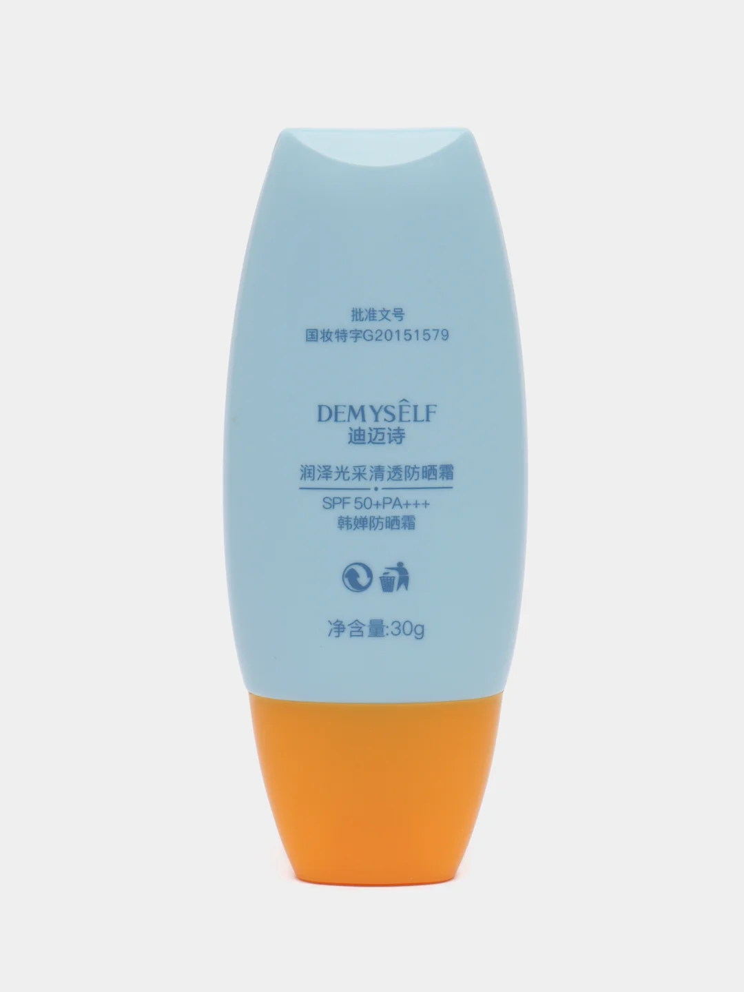 Солнцезащитный крем для лица и тела, увлажняющий, от загара SPF 50 +, PA+++