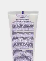 Velvet Ультраделикатный крем для депиляции, 125 мл