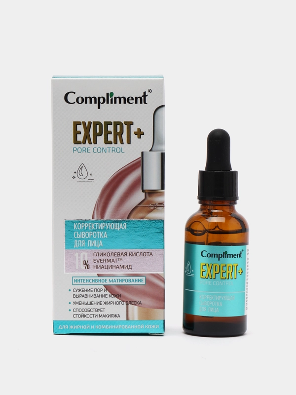 Compliment EXPERT+PORE CONTROL корректирующая сыворотка для лица