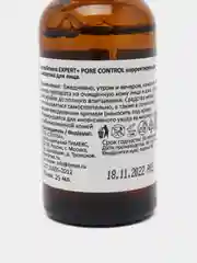 Compliment EXPERT+PORE CONTROL корректирующая сыворотка для лица