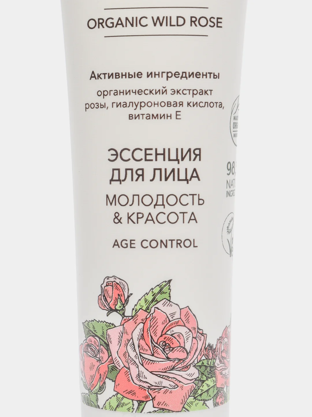 Ecolatier Green эссенция для лица, Молодость и Красота, Organic Wild Rose, 30 мл