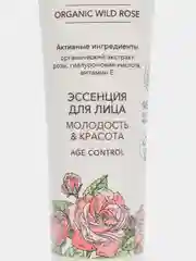 Ecolatier Green эссенция для лица, Молодость и Красота, Organic Wild Rose, 30 мл