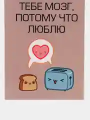 Лайм мини-открытки A7 (74*105mm)