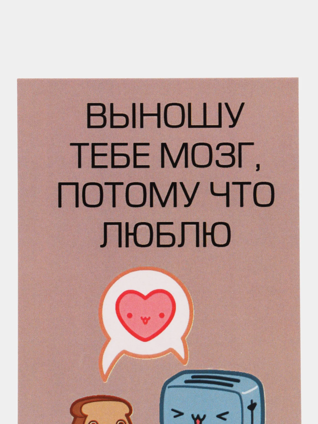 Лайм мини-открытки A7 (74*105mm)