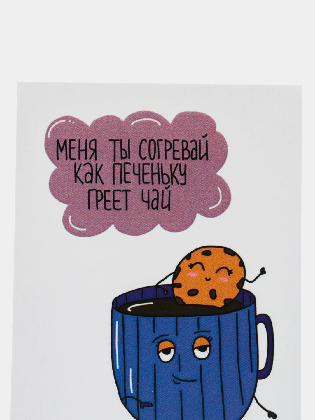 Манго мини-открытки A7 (74*105mm)