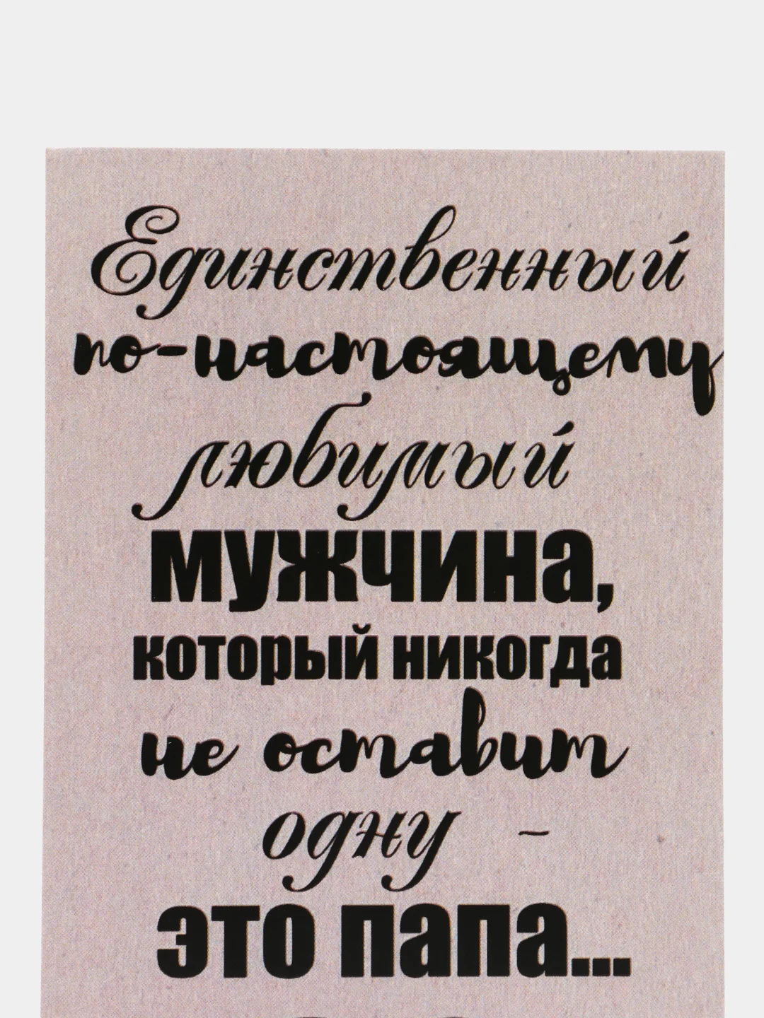 Рыжий мини-открытки A7 (74*105mm)