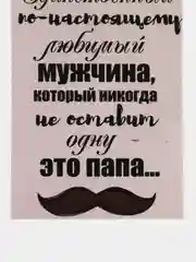 Рыжий мини-открытки A7 (74*105mm)