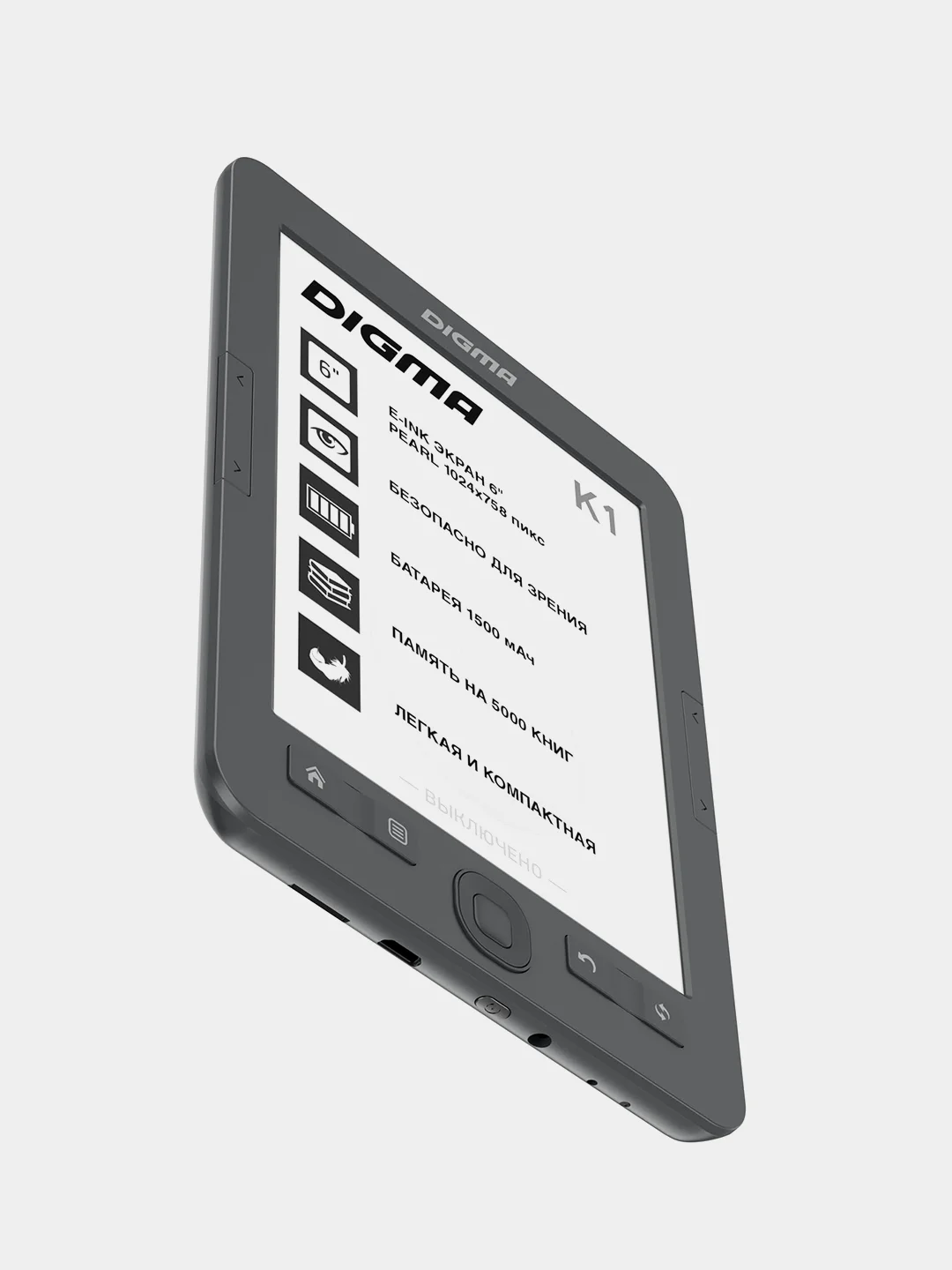 Электронная книга Digma K1, 6", E-ink HD Pearl, 128Mb/4Gb/microSDHC