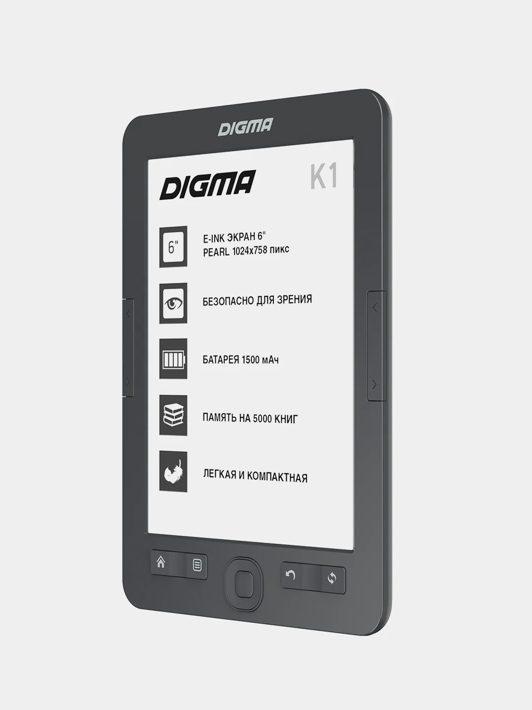 Электронная книга Digma K1, 6", E-ink HD Pearl, 128Mb/4Gb/microSDHC