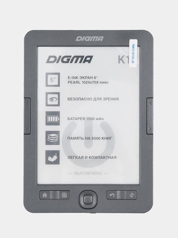 Электронная книга Digma K1, 6", E-ink HD Pearl, 128Mb/4Gb/microSDHC