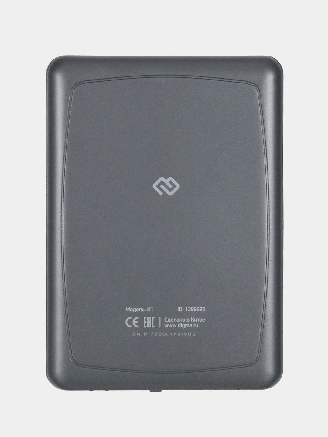 Электронная книга Digma K1, 6", E-ink HD Pearl, 128Mb/4Gb/microSDHC