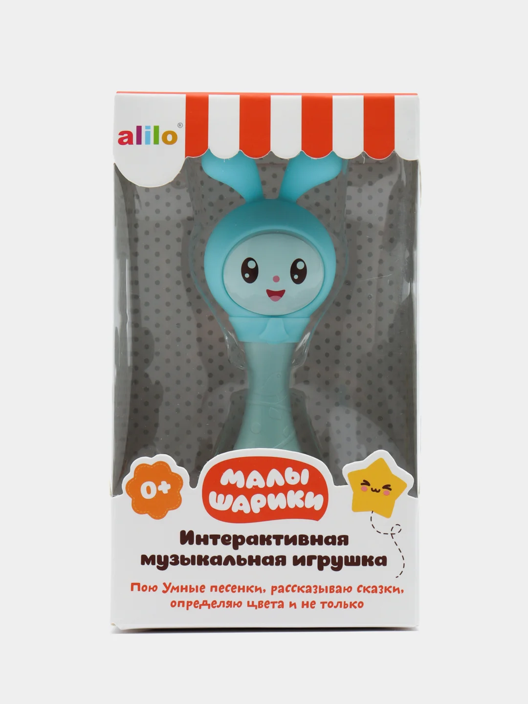 Интерактивная музыкальная игрушка Малышарик Крошик ALILO