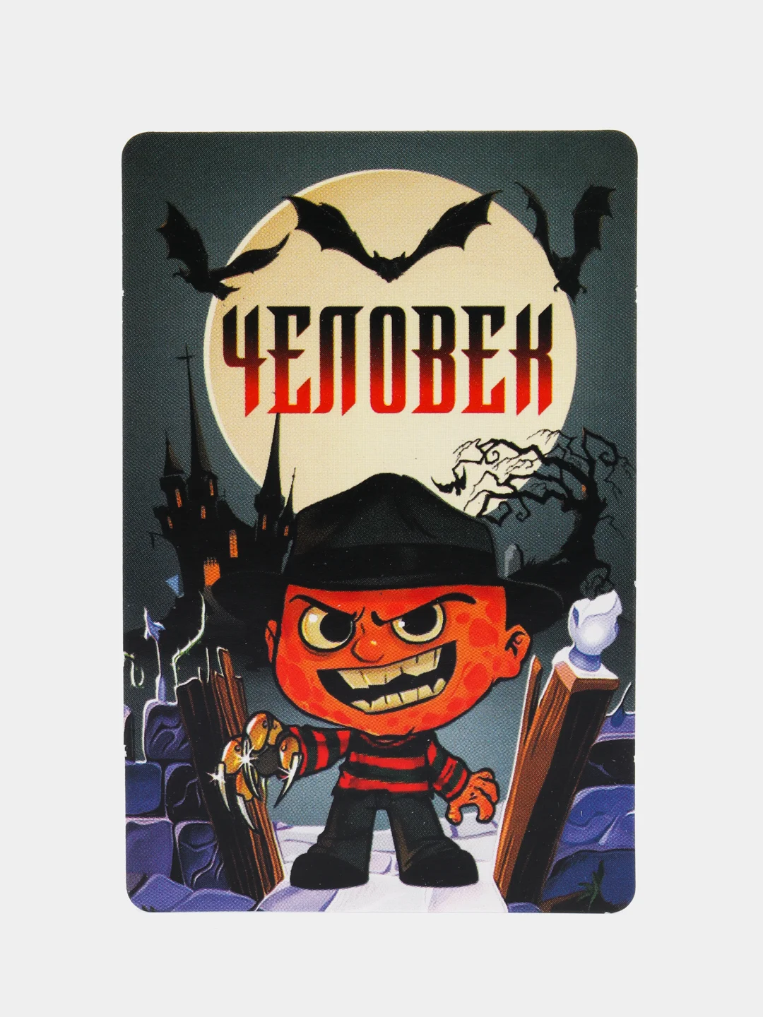 Командная игра "Зловещая Мафия"
