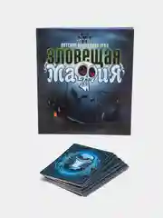 Командная игра "Зловещая Мафия"