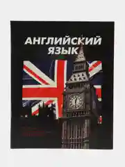 Красный тетрадь предметная 48 листов, набор/комплект из 10 тетрадей со справочным материалом