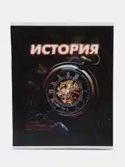 Коричневый тетрадь предметная 48 листов, набор/комплект из 10 тетрадей со справочным материалом