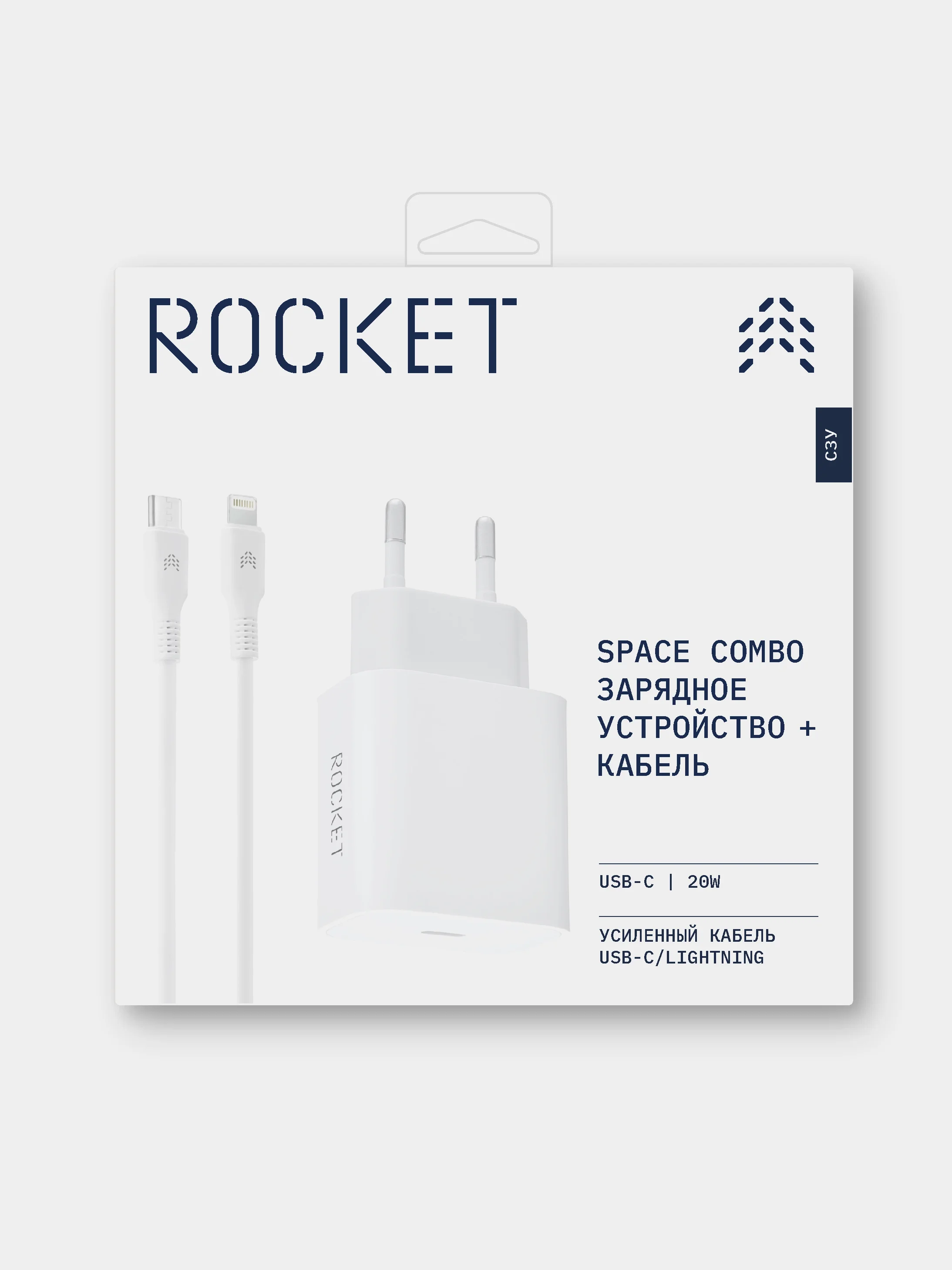 Зарядное устройство ROCKET Space Combo 20W USB-C + кабель Type C / Lightning