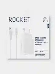 Зарядное устройство для iPhone ROCKET Base Combo 10,5W USB-A + кабель USB-A / Lightning