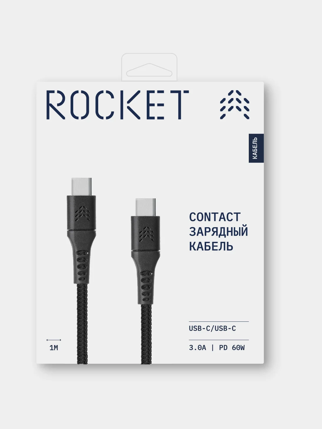 Зарядный кабель Rocket Contact TPE USB-C/USB-C 1 м