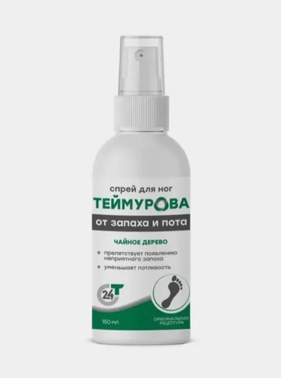 Спрей Теймурова, дезодорант для ног, от запаха и пота