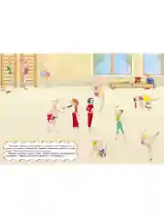 Гимнастика. Многоразовые наклейки