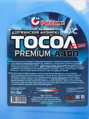 Тосол А-40П Premium, 5 кг