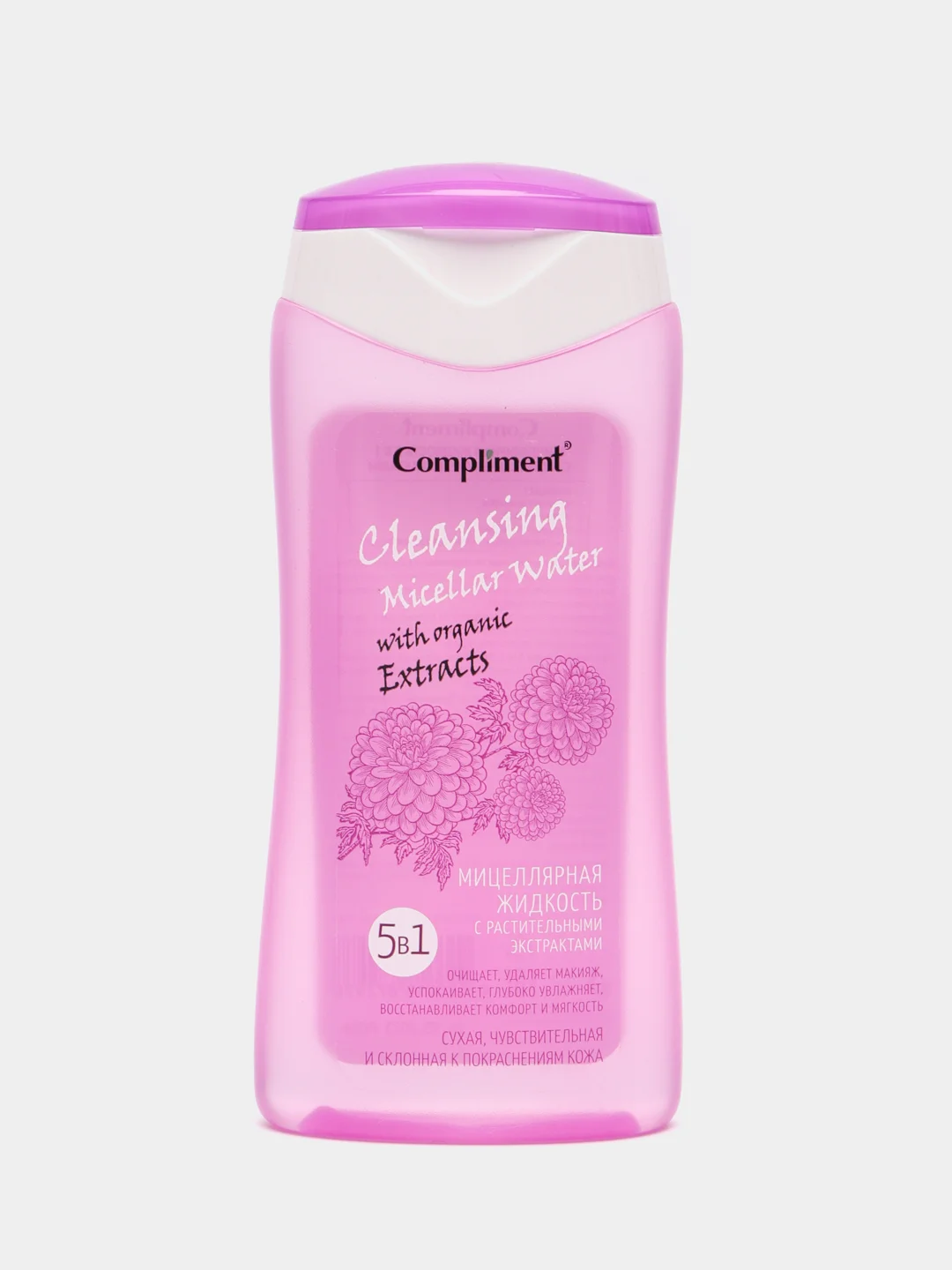 Compliment Мицеллярная жидкость 5 в 1, с растительными экстрактами