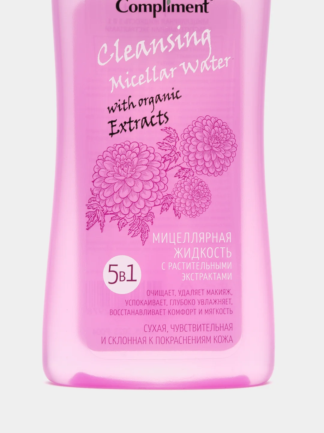 Compliment Мицеллярная жидкость 5 в 1, с растительными экстрактами