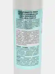 Compliment Q-FIBER экспресс-кондиционер, аква-увлажнение Hyaluron complex