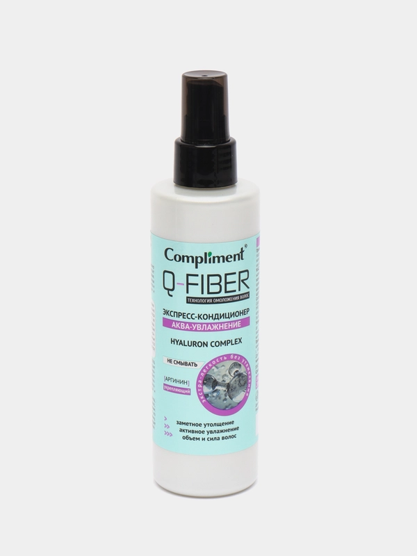 Compliment Q-FIBER экспресс-кондиционер, аква-увлажнение Hyaluron complex