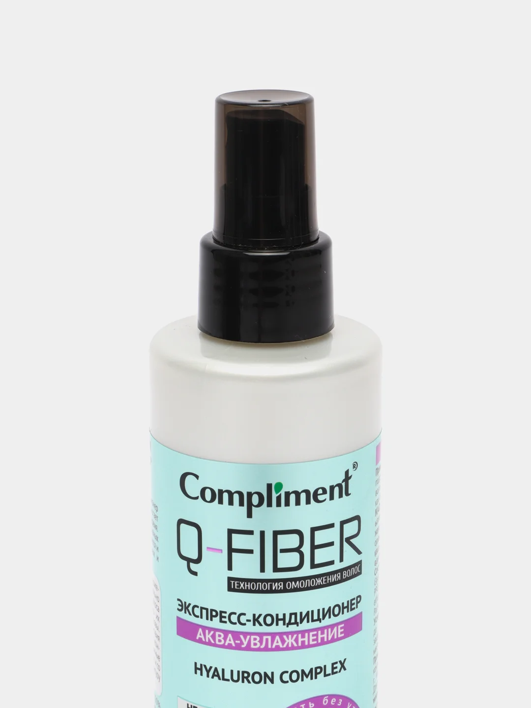 Compliment Q-FIBER экспресс-кондиционер, аква-увлажнение Hyaluron complex