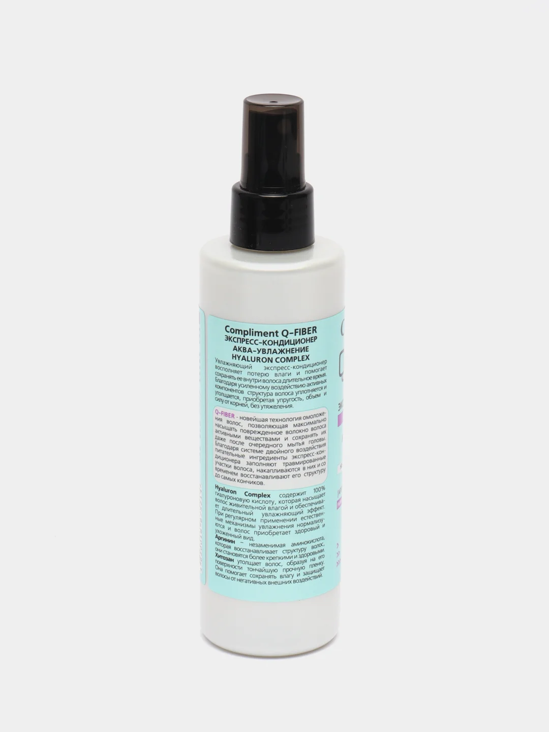 Compliment Q-FIBER экспресс-кондиционер, аква-увлажнение Hyaluron complex