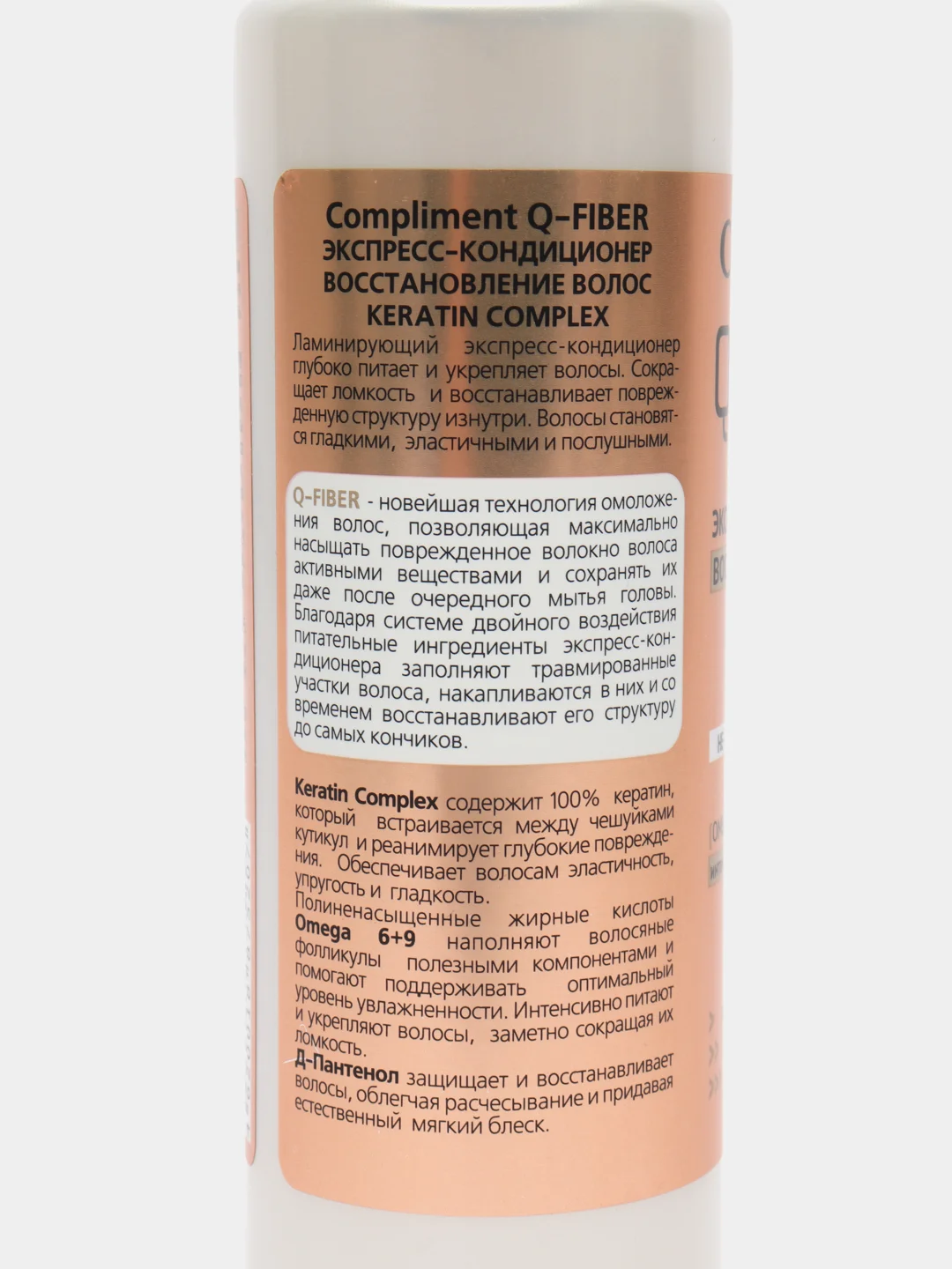 Compliment Q-FIBER Экспресс-кондиционер восстановление волос KERATIN COMPLEX