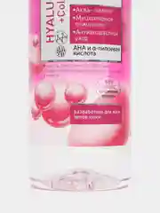 Compliment мицеллярная вода, энзимная, гиалуроновая, 3 в 1, Hyaluron+Collagen, 500 мл